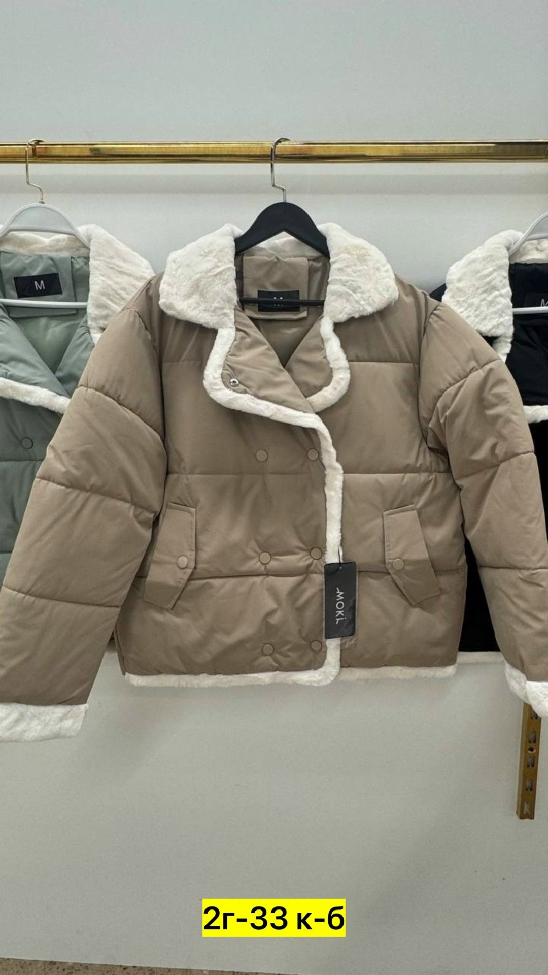 куртка,демисезонная куртка,куртка женская,куртка модная,пуховик куртка