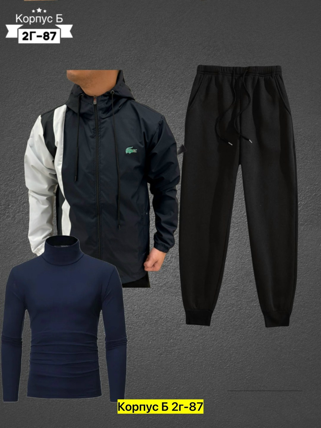 костюмы спортивные мужские,спортивные костюм,костюм на флисе,костюм на флисе мужской,костюм спорт