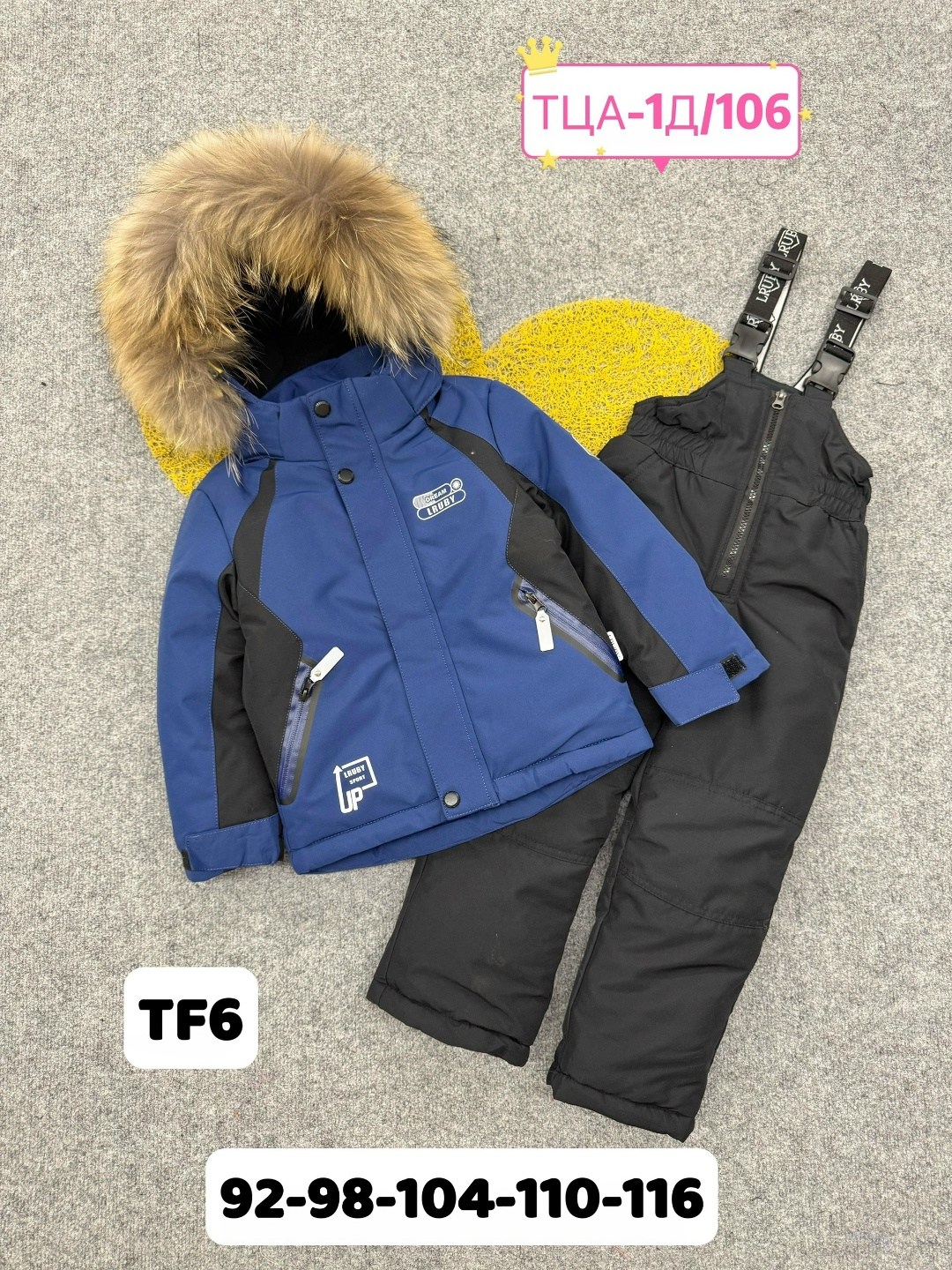 зимний костюм для мальчика,одежда зимняя,детский зимний костюм,детская зимняя куртка,зимний комплект куртка