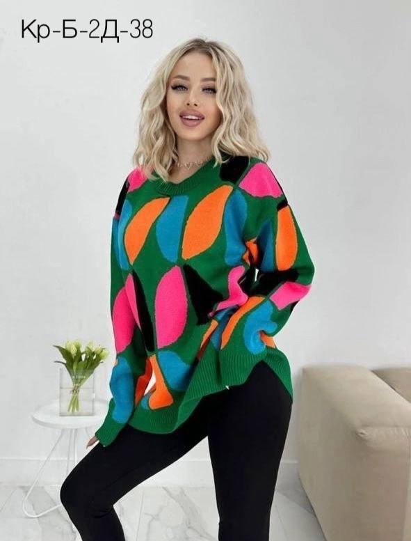 свитер свободного кроя,кофта свитер женский,модные свитера,яркий свитер,кофточки женские