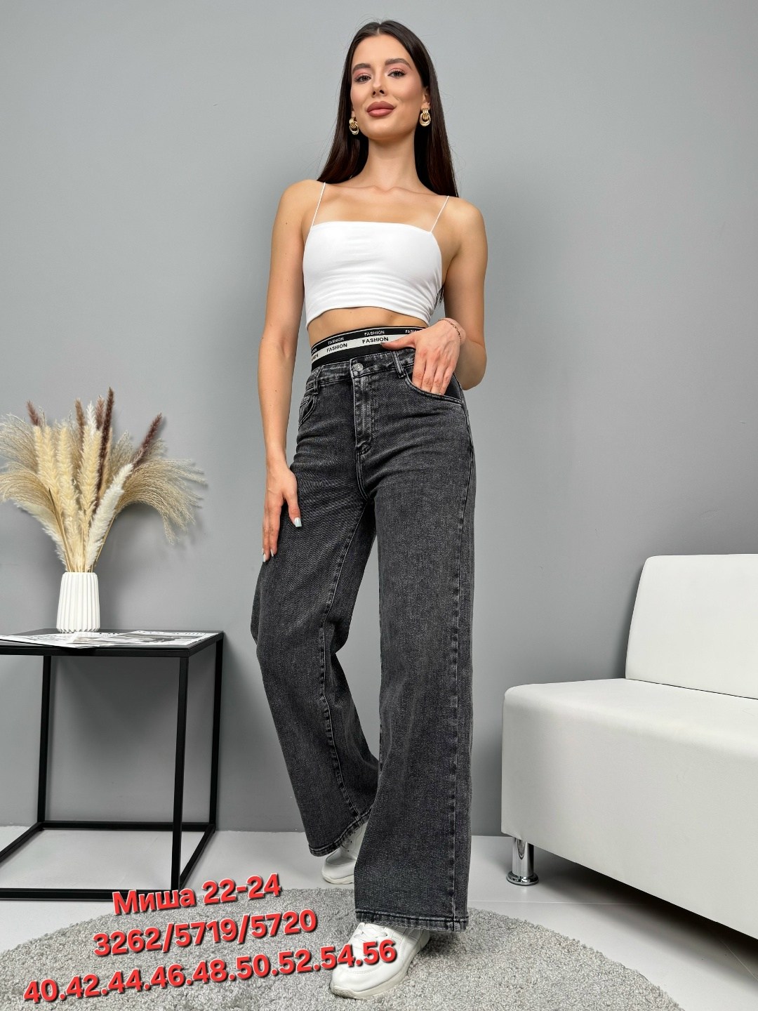 женские джинсы,джинсы широкие,джинсы джинсы,модные джинсы,женские широкие джинсы