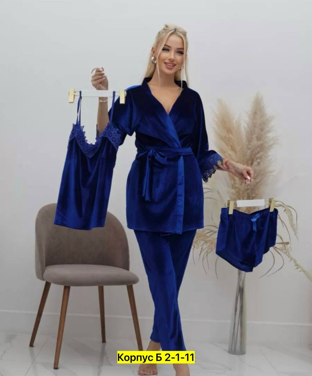 пижама комплект,пеньюар женский,пеньюар женский комплект халат,халат пеньюар,пижама велюровая женская