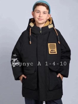 Верхняя одежда