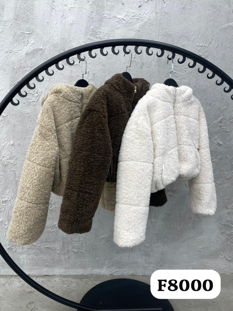 куртка из искусственного меха,меховая куртка,куртка барашек,куртка плюшевая,короткая куртка