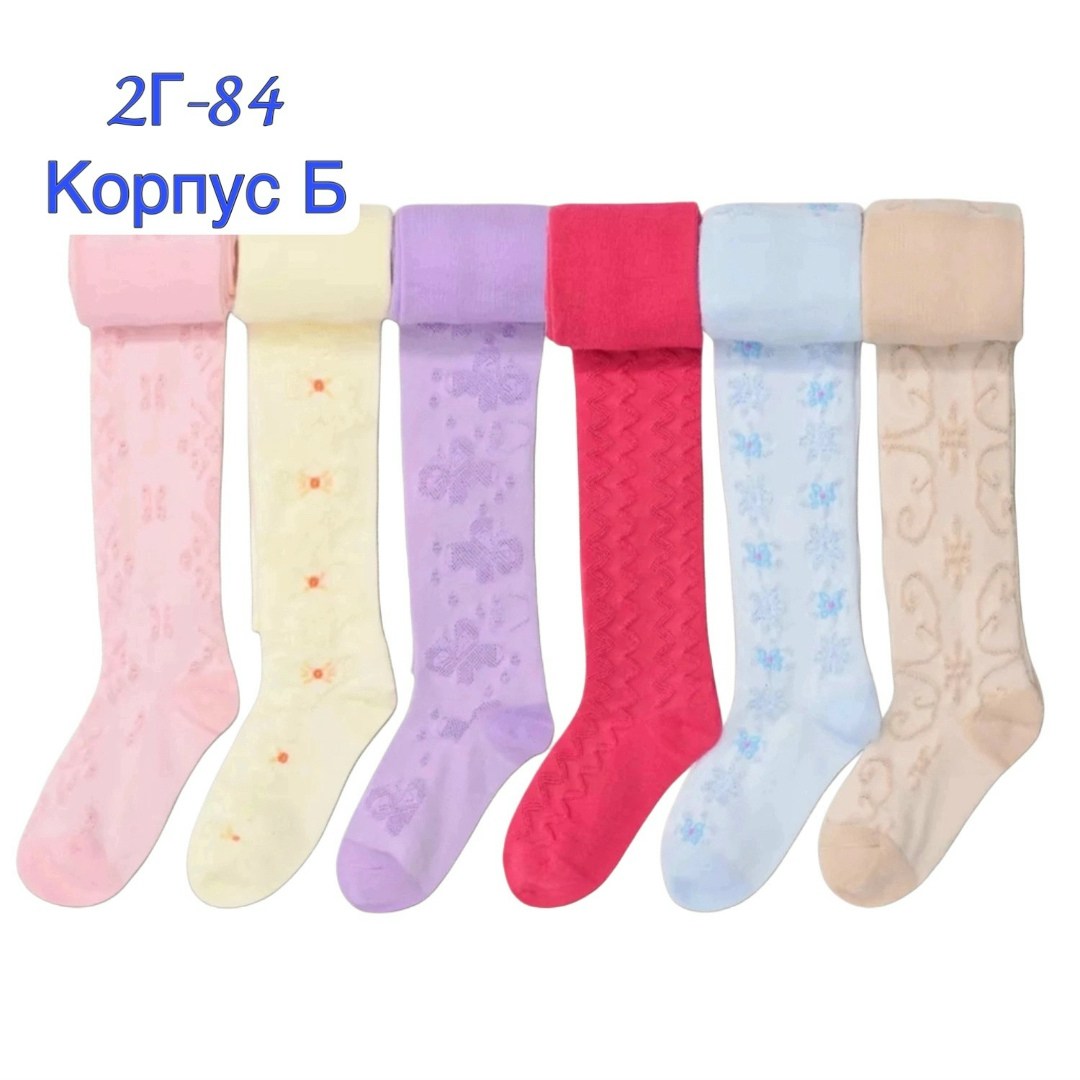 колготки хлопковые набор,колготки для девочек набор,колготки детские для девочек,колготки для девочки школьные набор,колготки детские для девочек набор