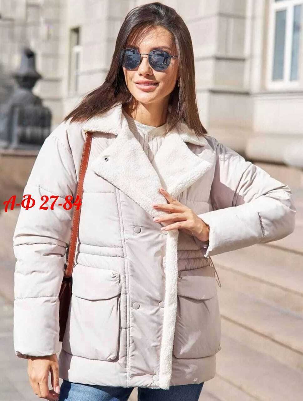 куртка женская,куртка теплая,куртка демисезонная,куртка зимняя женская,стильная куртка