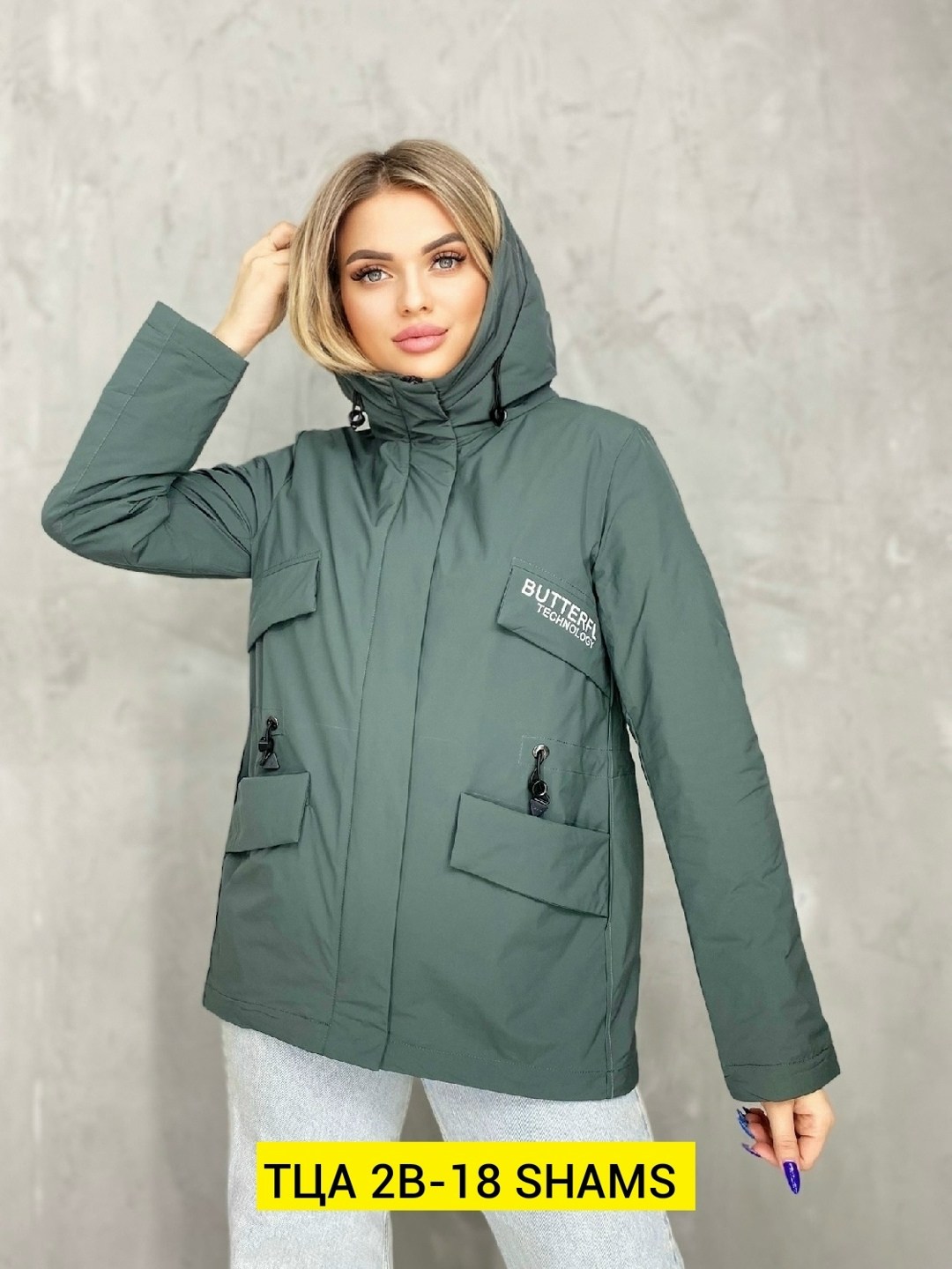 женская куртка,демисезонная куртка женская,демисезонная куртка,куртка, куртки