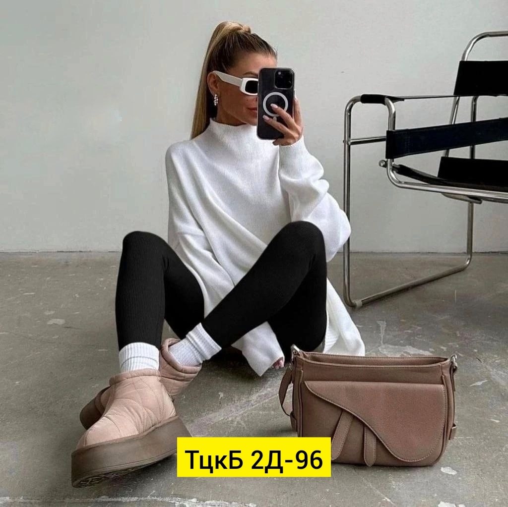 кофта в стиле оверсайз,костюм оверсайз,кофта оверсайз,костюм женский оверсайз,свитер кофта оверсайз