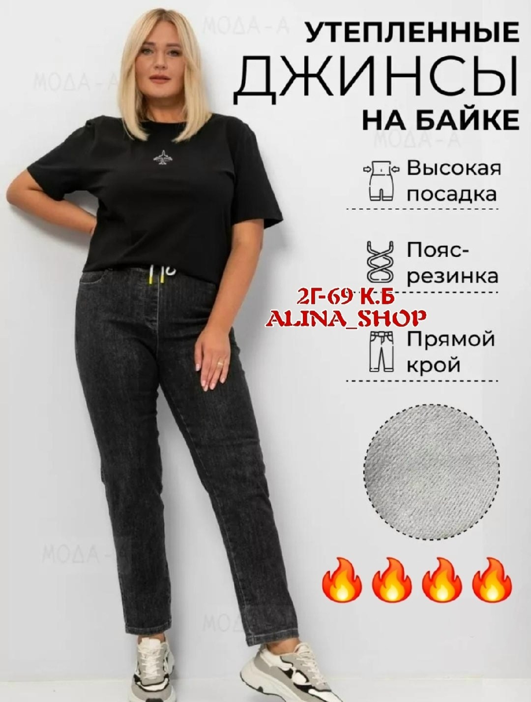 женские джинсы,джинсы брюки,джинсы женские на резинке,джинсы женские серые,штаны джинсы