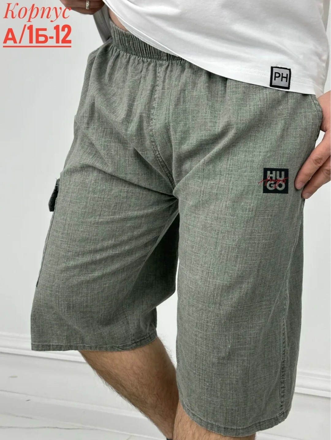 шорты для мужчин,мужские шорты,шорты бриджи,штаны шорты,шорты трикотажные