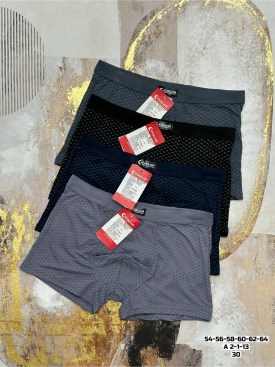 Нижнее белье