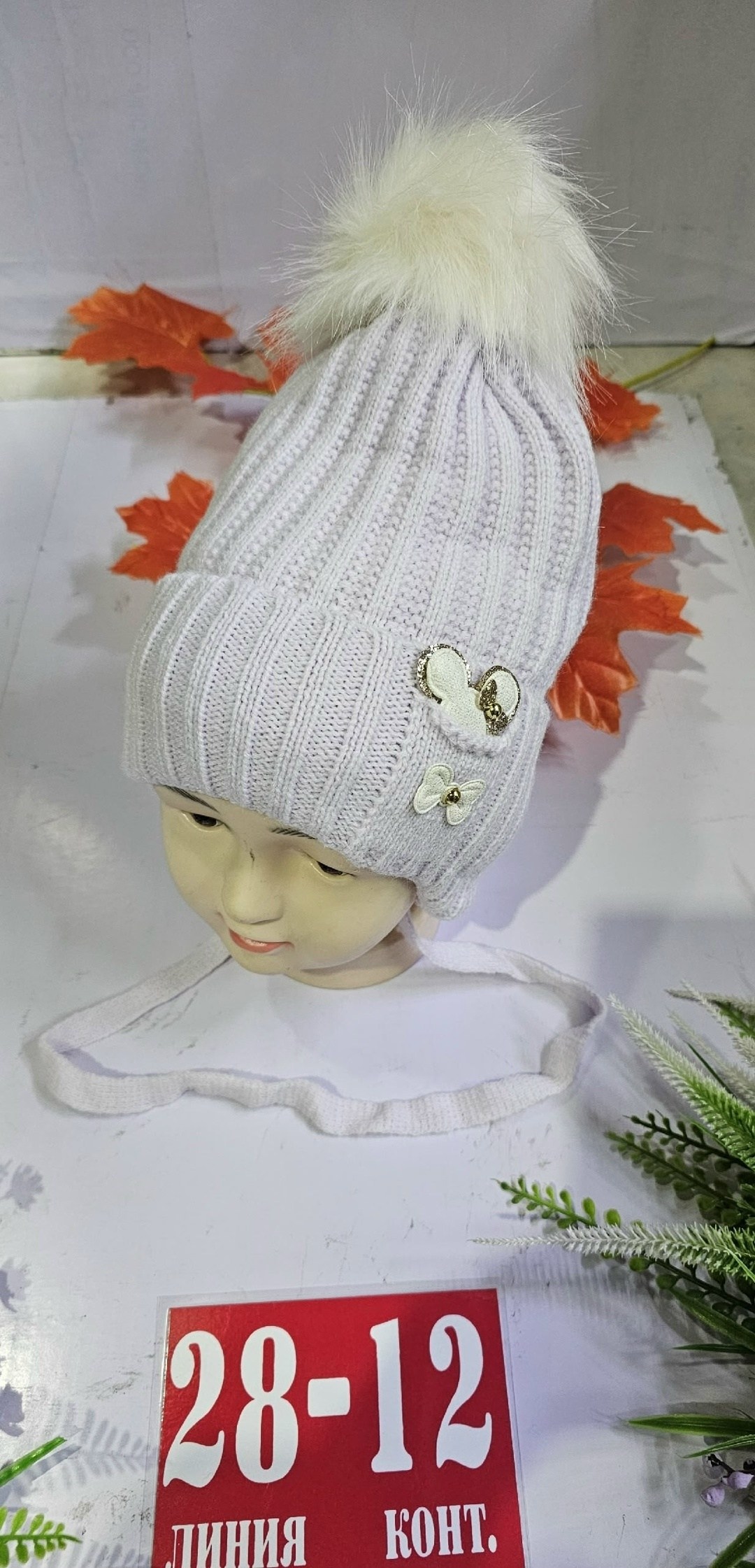 детская шапка,шапка для детей,шапочка,детская зимняя шапка,детские шапки