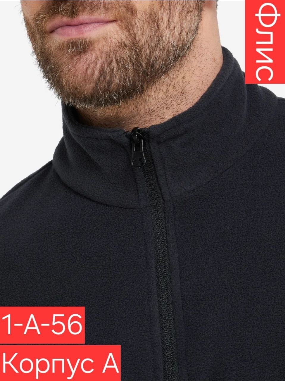 джемпер флисовая,джемпер флисовый мужской termit,джемпер флисовый мужской outventure,толстовка мужская флисовая,джемпер флисовый мужской demix