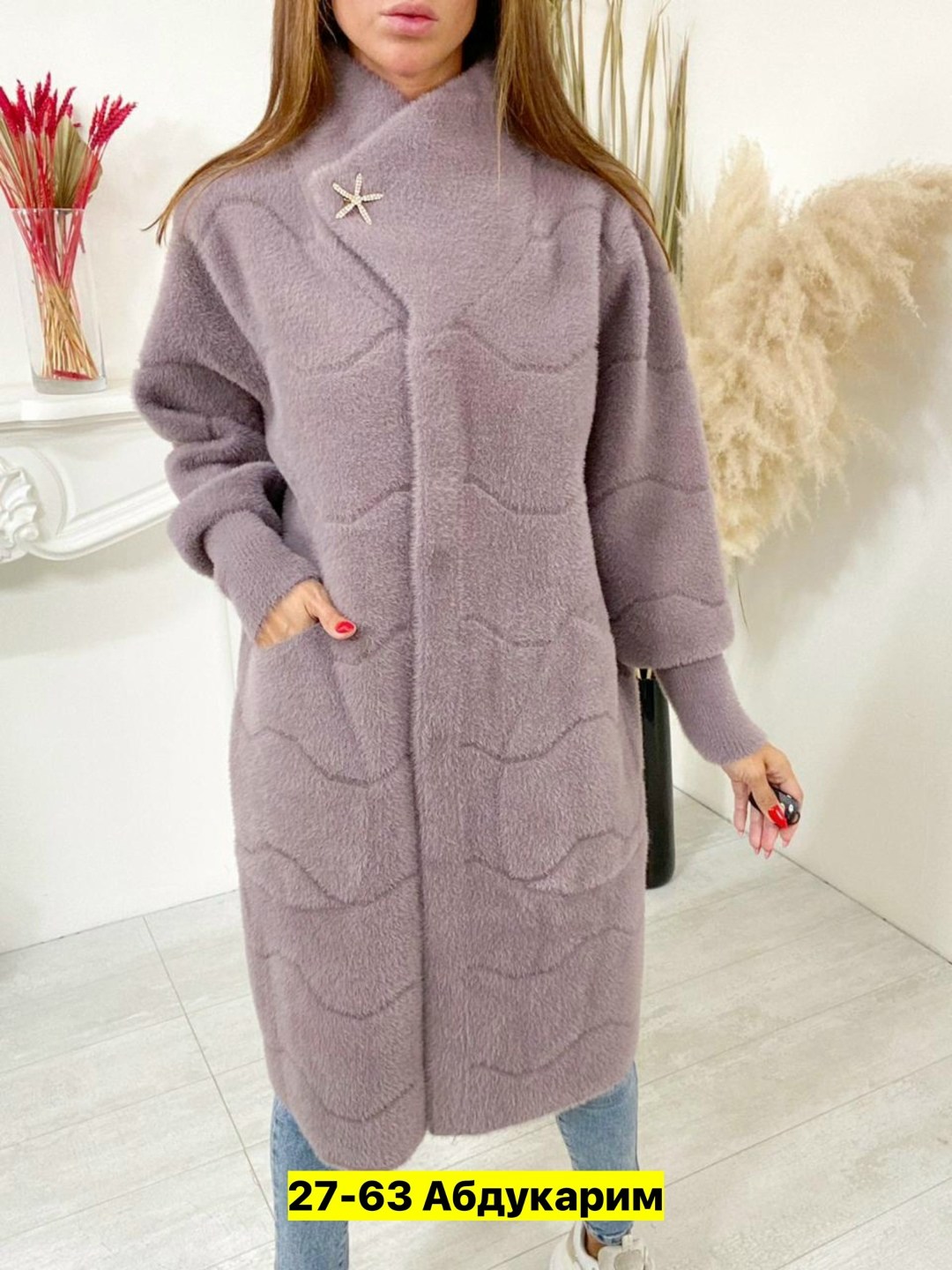 кардиган альпака,кардиган пальто,кардиган из альпаки,кардиган альпака женский,кардиган под альпаку