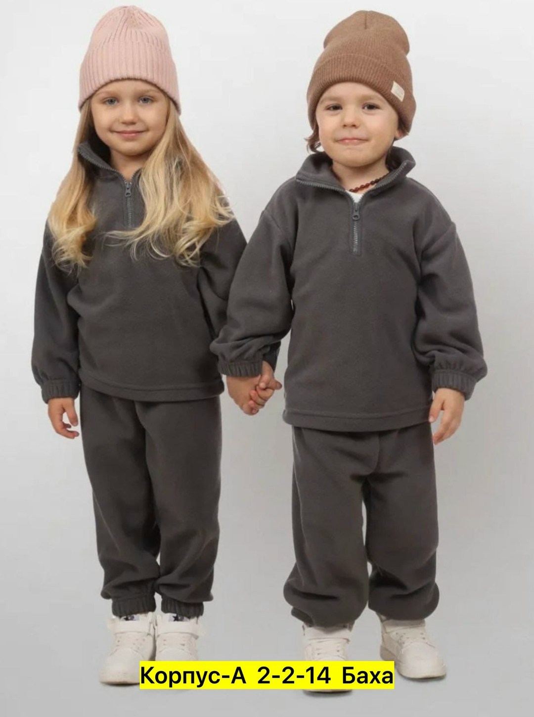 спортивный костюм для мальчика и девочки,детские спортивные костюмы,спортивный костюм детский,спортивная одежда костюм для мальчика,спортивная одежда для мальчиков
