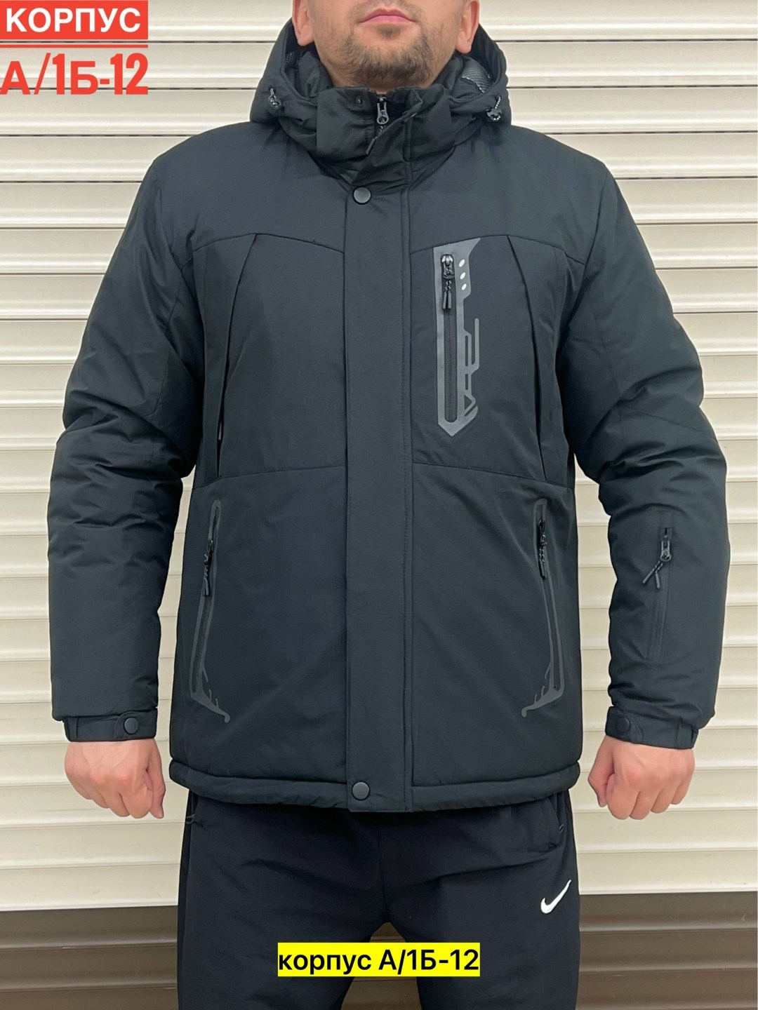 демисезонная куртка,куртка,мужская демисезонная куртка,мужская зимняя куртка,куртка мужская