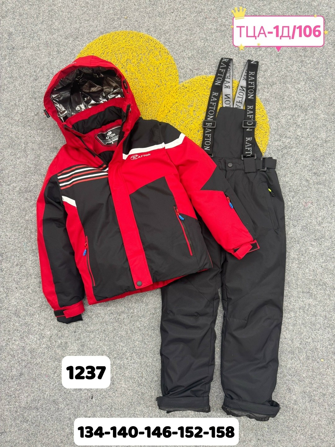 ,лыжные костюмы,костюмы подростковые,костюмы горнолыжные