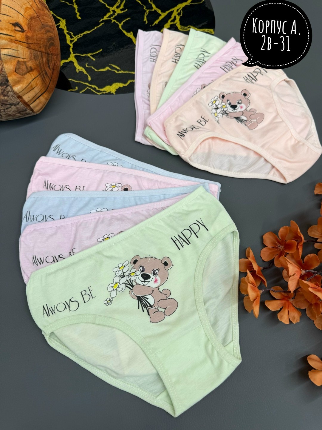 комплект трусов donella,комплект трусов слипы donella,трусы для девочек,трусы для девочек donella,трусики для девочки donella трусы детские для