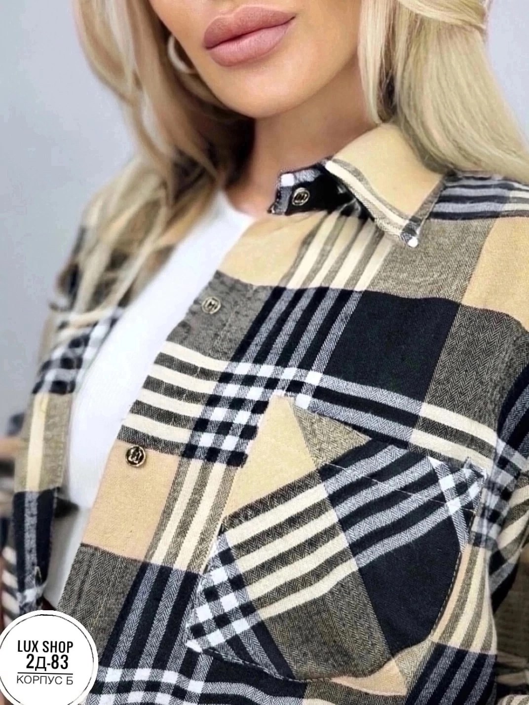 рубашка в клетку женская,рубашка утепленная женская в клетку больших размеров,рубашка в клетку,рубашка женская в клетку оверсайз теплая,женская рубашка