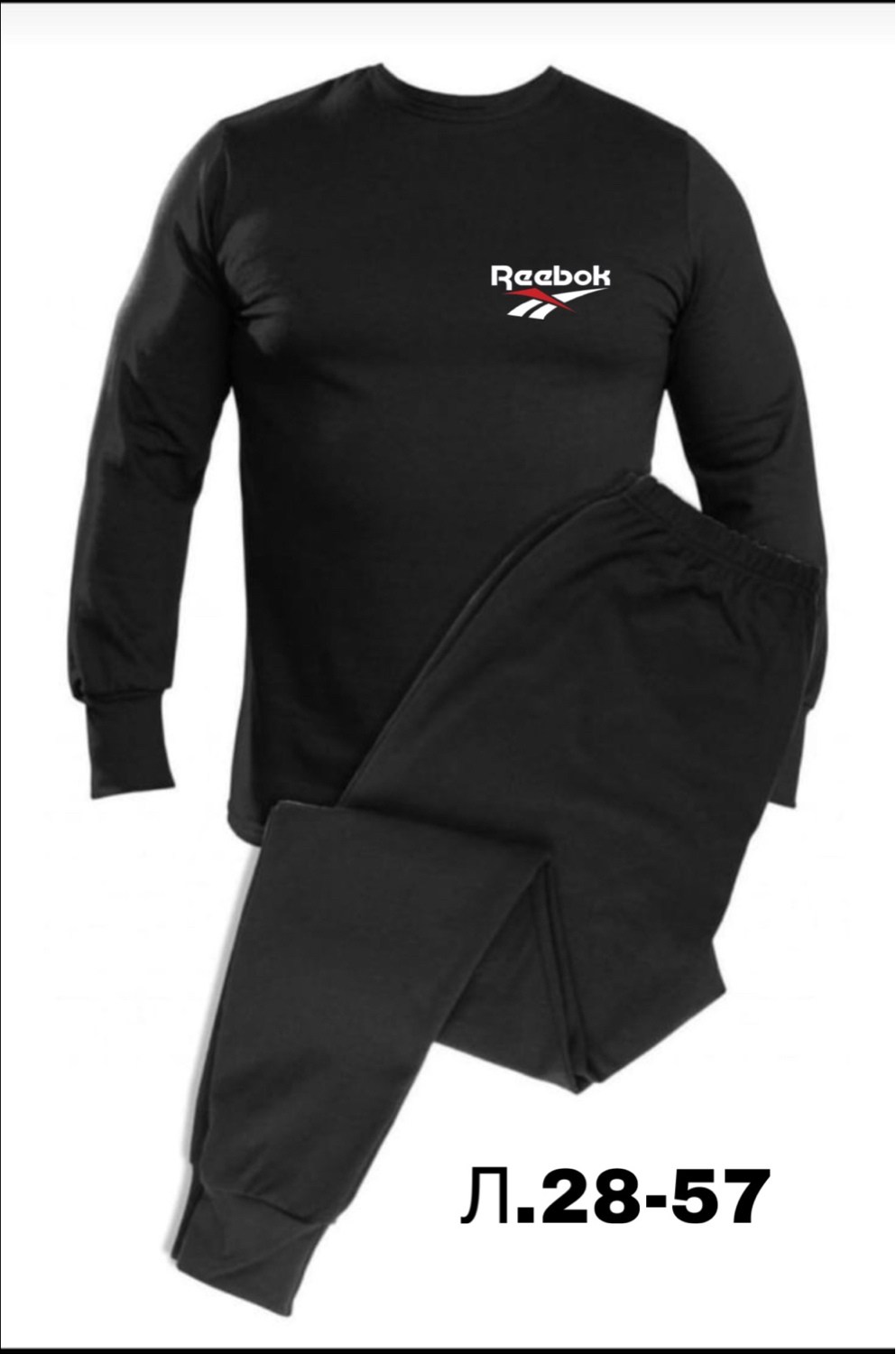 термобелье мужские,костюм термобелье,комплект термобелье мужское,мужское термобельё с начёсом,термобелье комплект