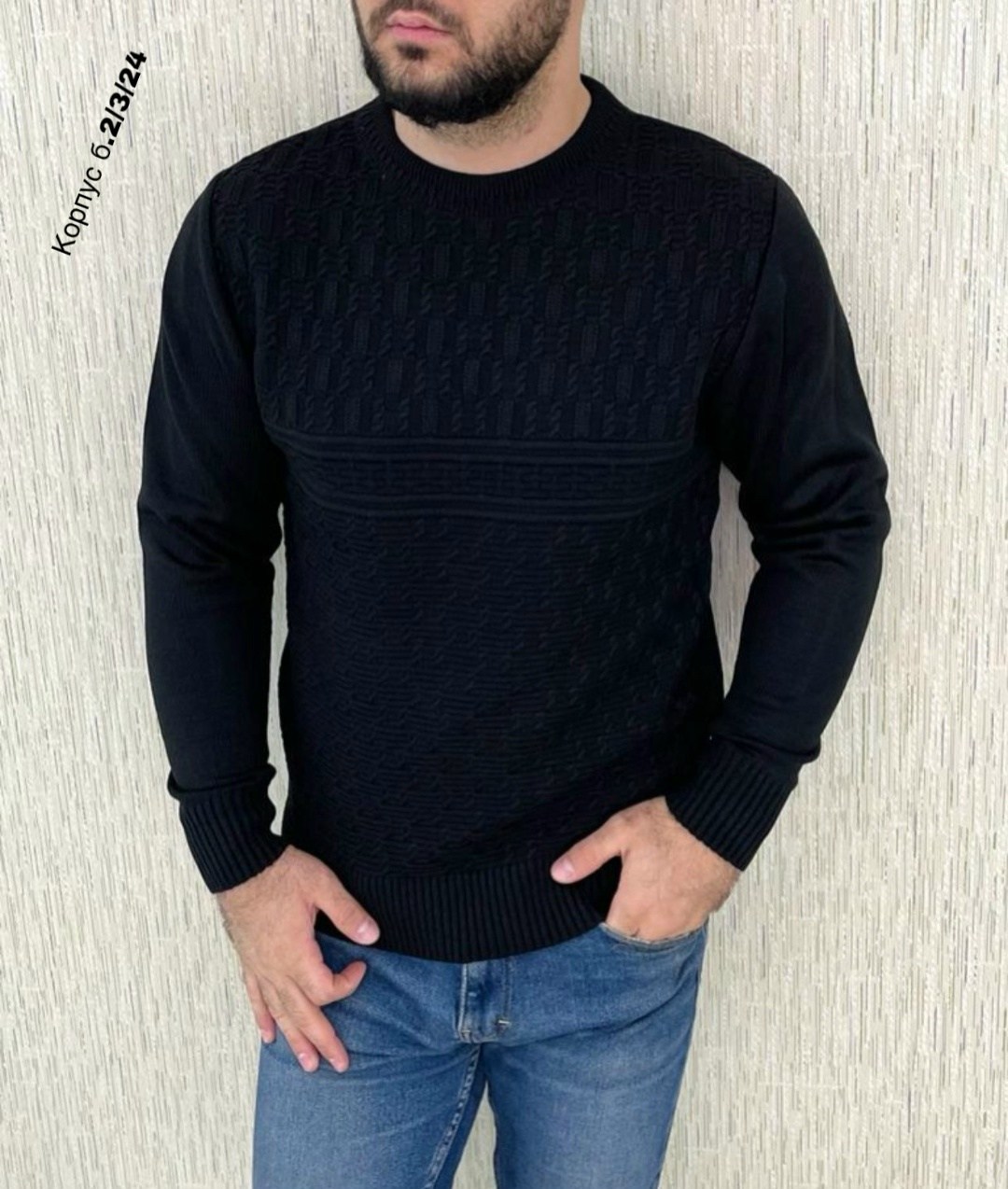 свитер джемпер мужской,стильный мужской свитер,свитер джемпер,свитера мужская,свитер для мужчин