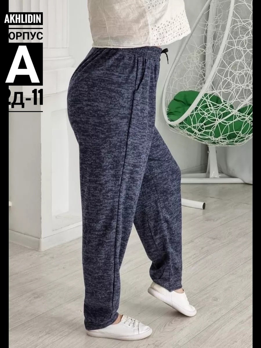 трикотажные брюки,повседневные штаны,брюки теплые,штаны брюки,штаны женские