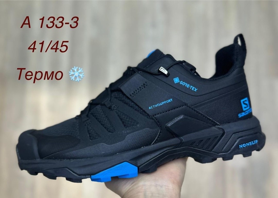 salomon x ultra 4 gtx кроссовки,кроссовки salomon,кроссовки мужские salomon x ultra 4 gtx,мужские кроссовки salomon x ultra 4,кроссовки salomon x ultra 4