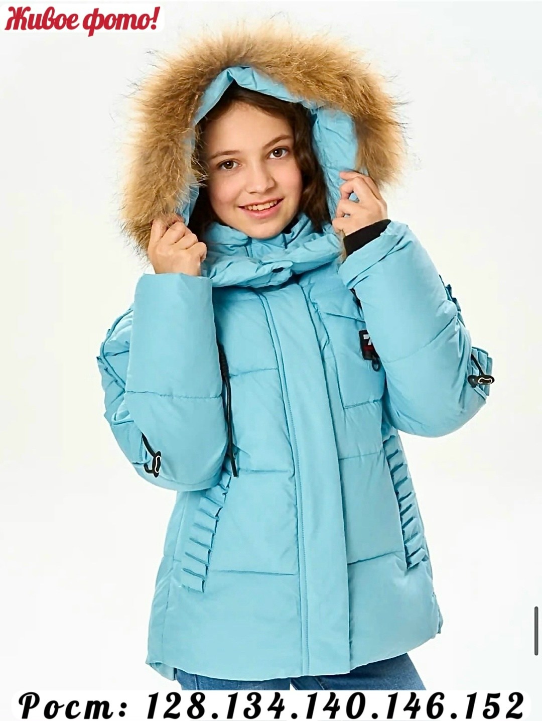 детская зимняя куртка,куртка с капюшоном для девочек,зимние куртки для девочек ,зимняя куртка для девочек,куртки