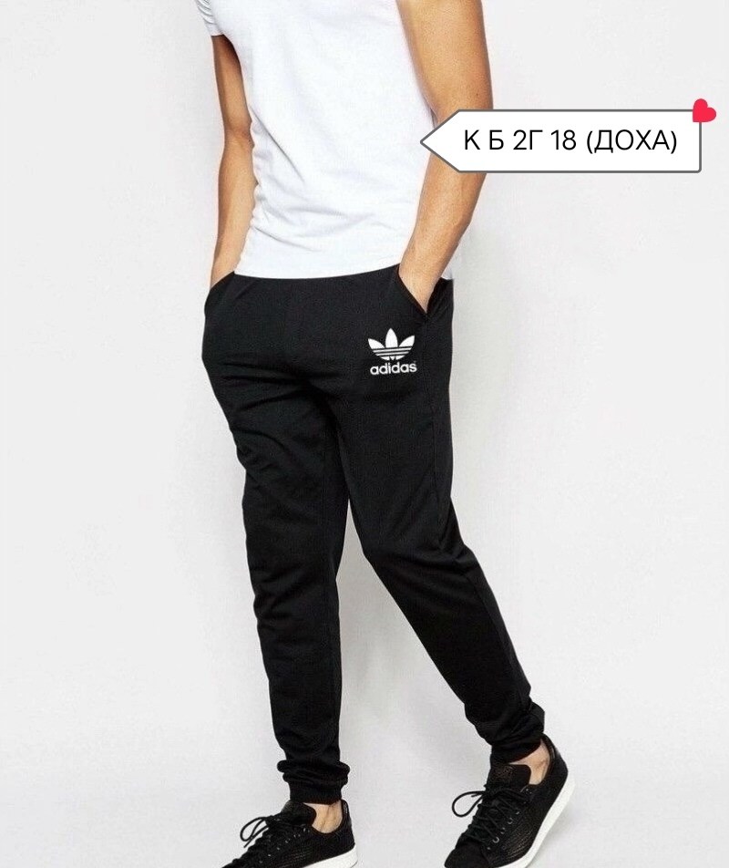 мужские спортивные штаны adidas,спортивные штаны адидас мужские,мужские спортивные штаны,брюки мужские adidas,брюки спортивные мужские
