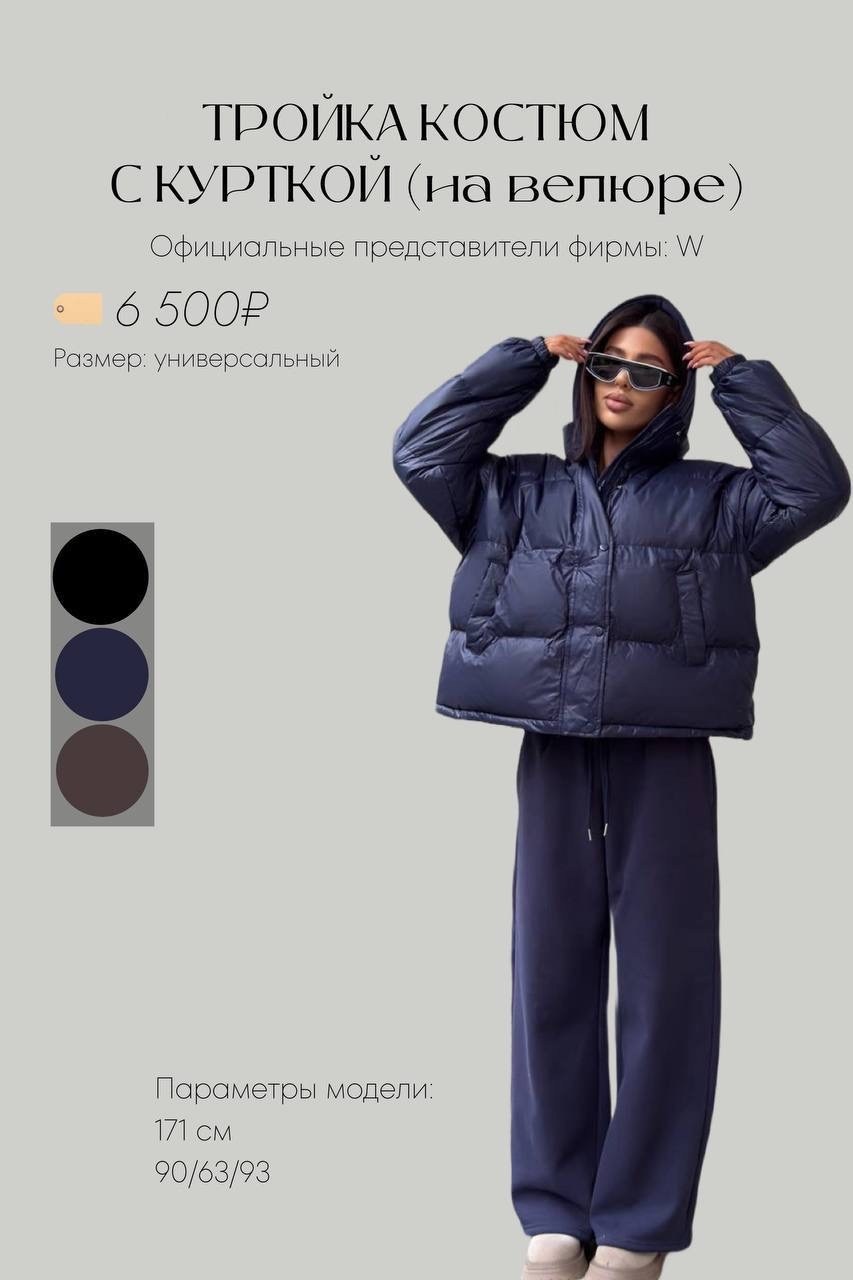 куртка свободная,стильная куртка,куртка женская,куртка оверсайз,куртка