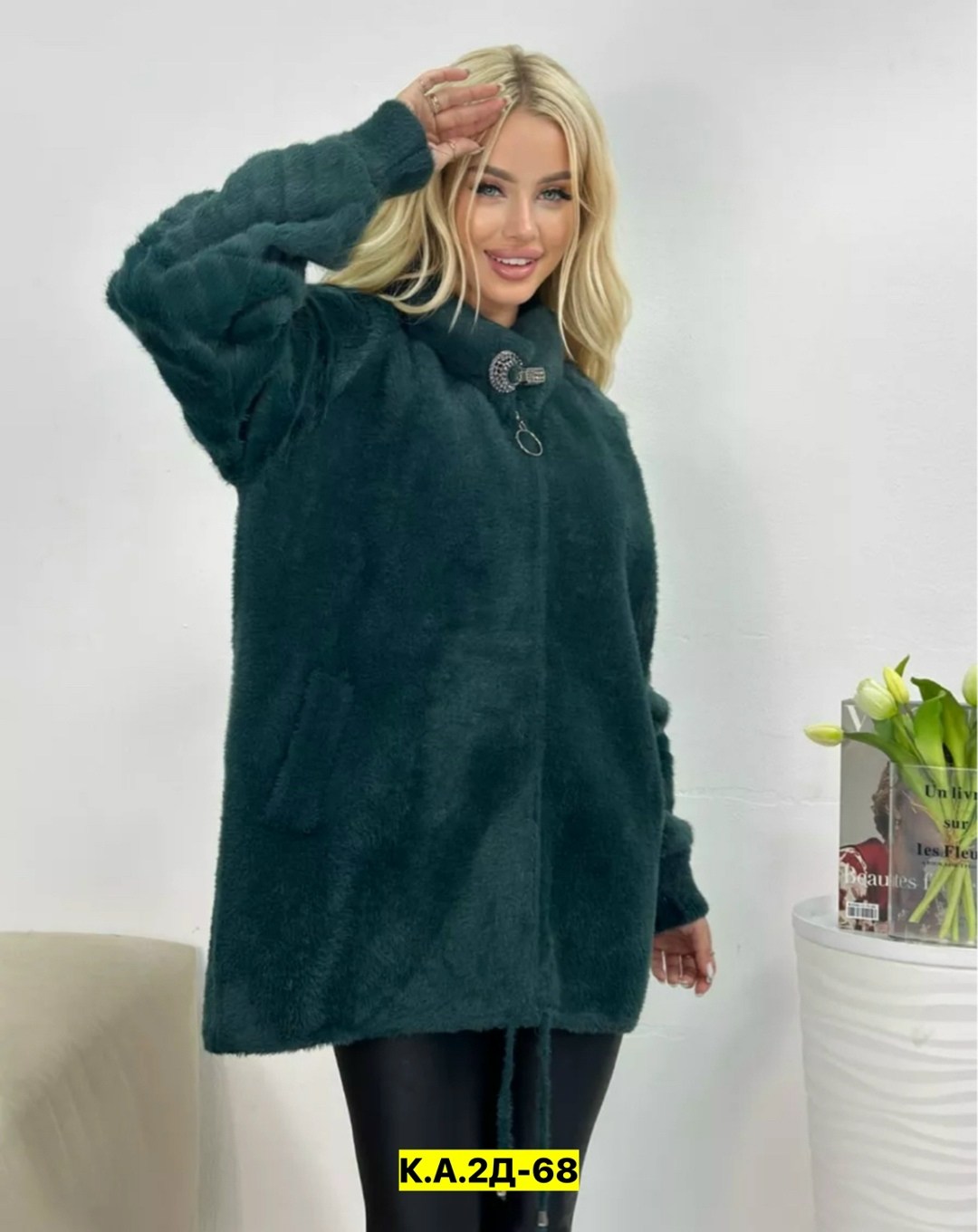 кардиган альпака,кардиган,кардиган из альпаки,кардиган пушистый,кардиган женский