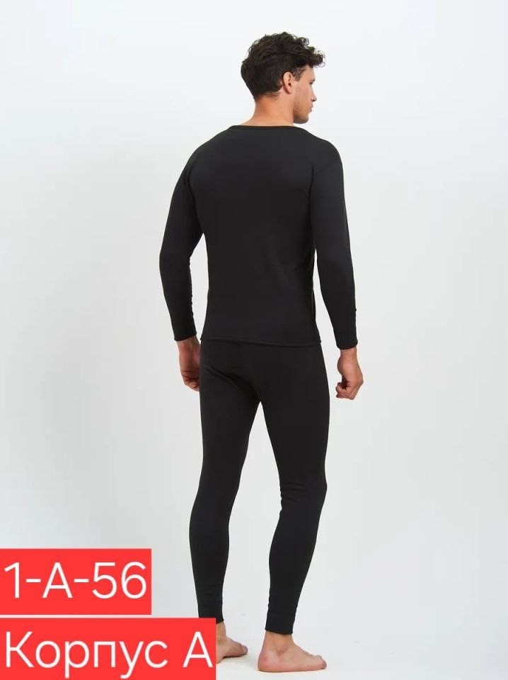 комплект термобелье мужское,мужское термобелье,комплект термобелье,зимнее термобелье мужское,теплое мужское термобелье