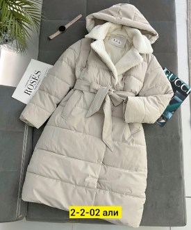 Верхняя одежда