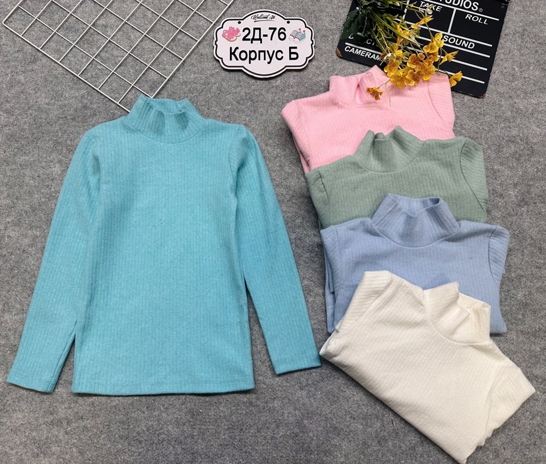 водолазка,водолазка детская,кофта водолазка,водолазка для мальчика,водолазка для детей