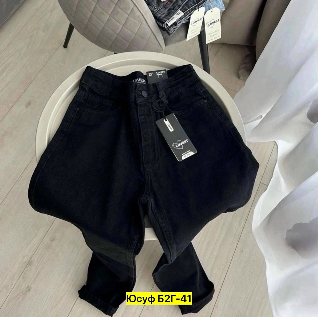 джинсы брюки,женские джинсы,джинсы джинсы,джинсы момы,штаны джинсы