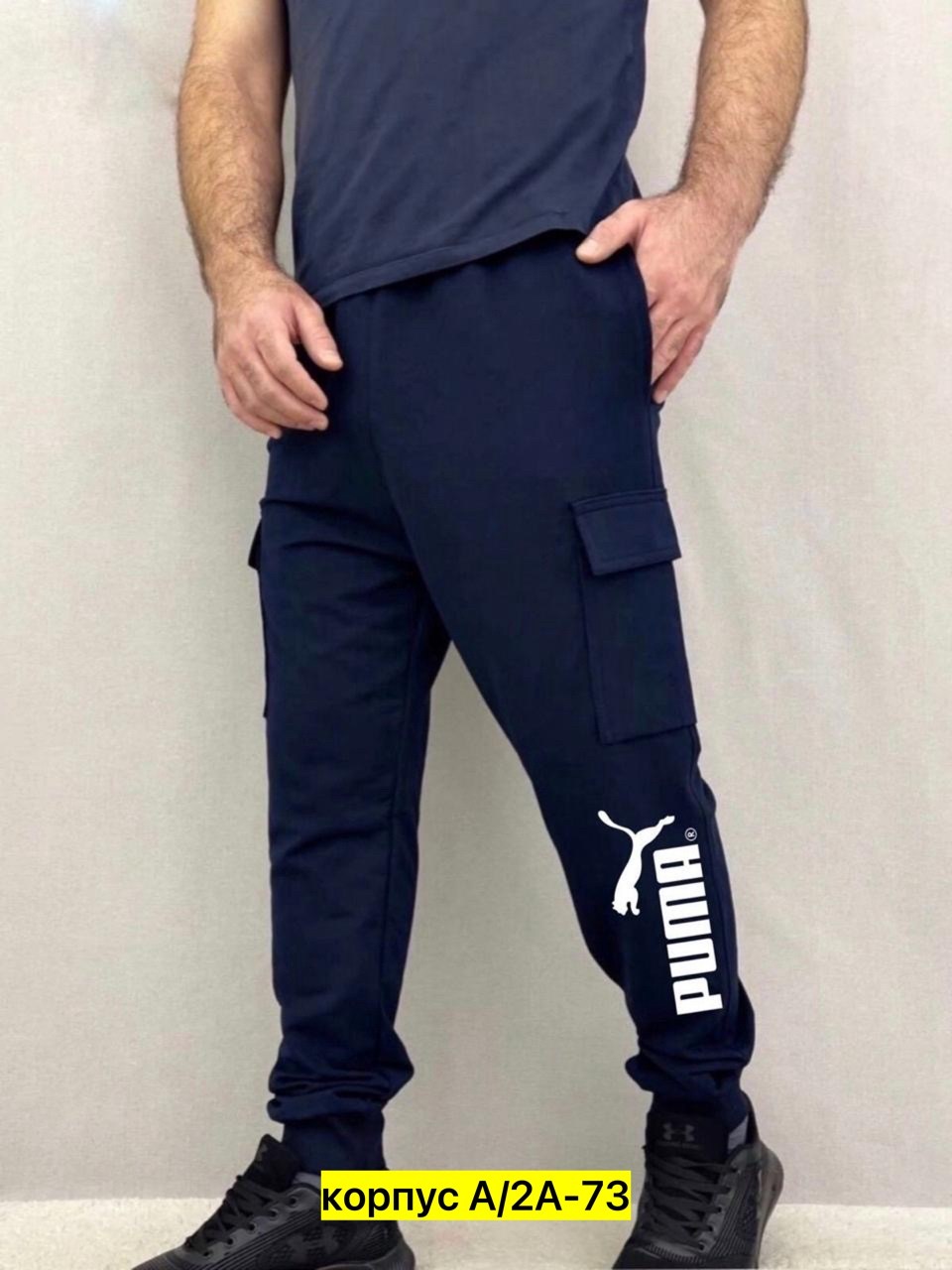 брюки спортивные мужские,мужские спортивные штаны,штаны спортивные,брюки спортивные,мужские брюки