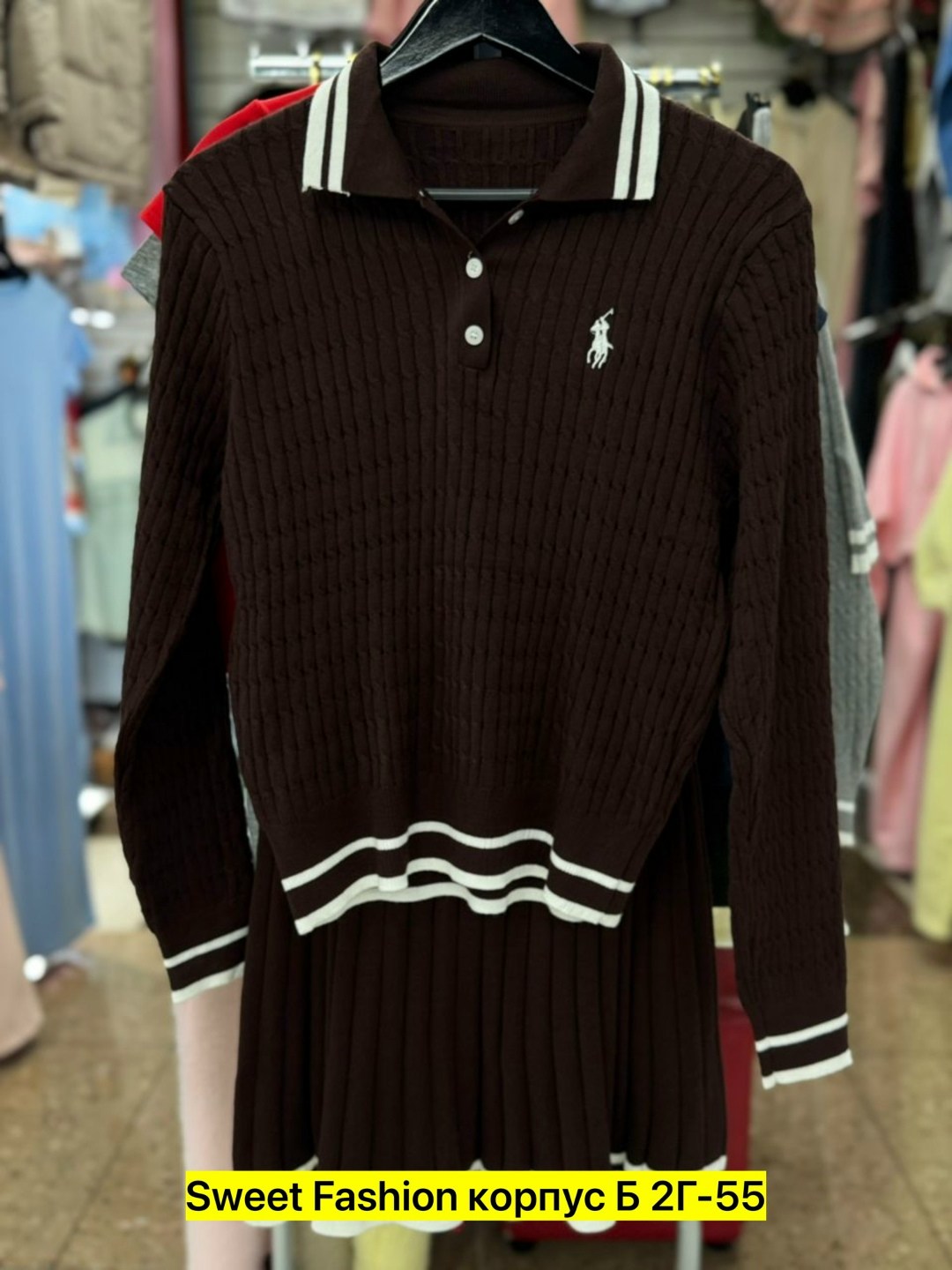 трикотажный костюм,костюмы двойки,женские костюмы,вязаные костюмы,костюм классика