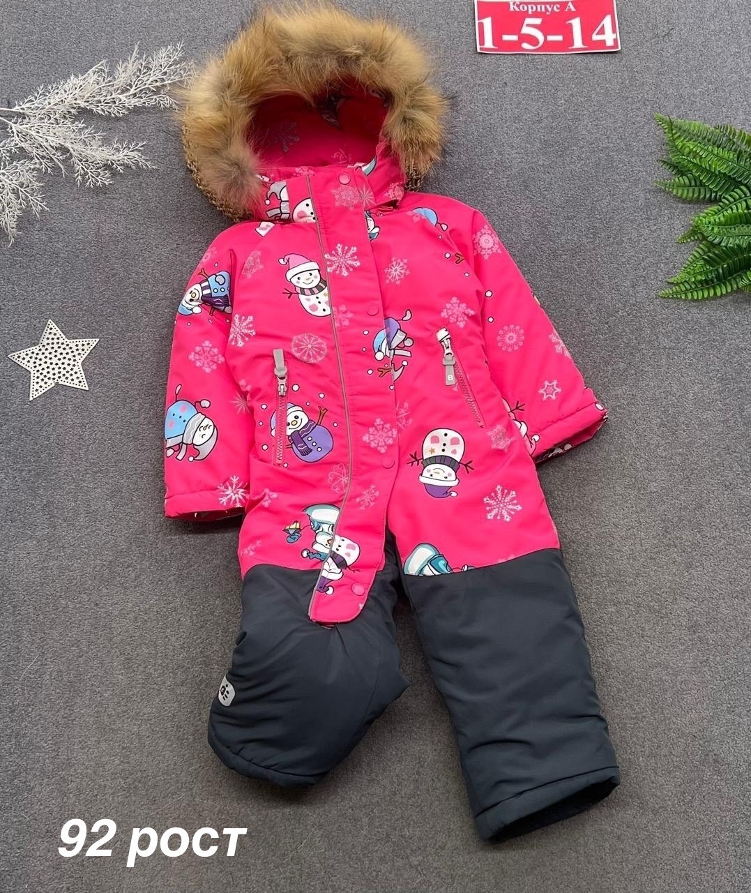 зимний детский комбинезон,комбинезон зимний,комбинезон зим,комбинезон зима,зимний комбинезон для девочек