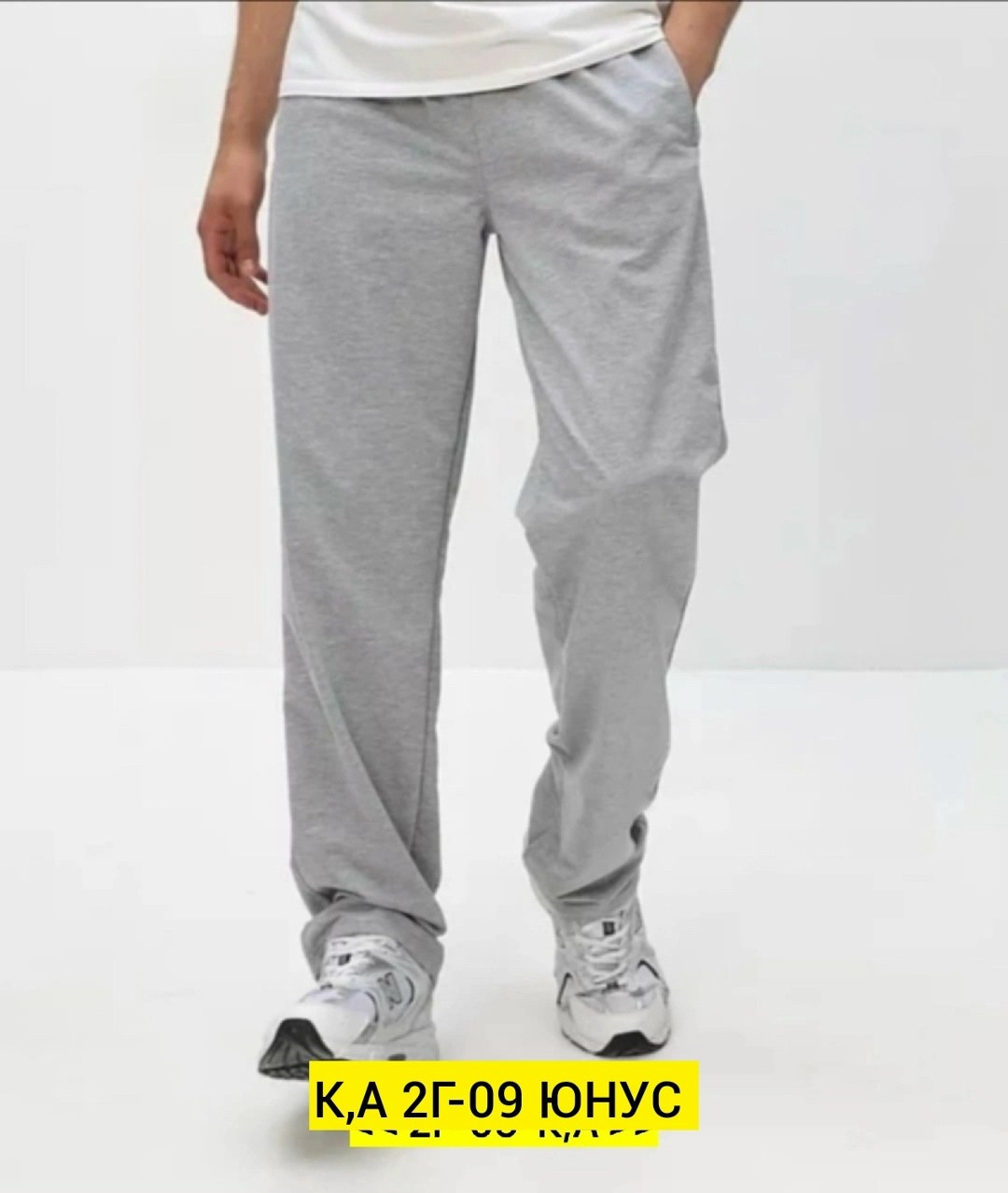 брюки спортивные,спортивные брюки мужские,мужские спортивные штаны,штаны спортивные,брюки спортивные для дома