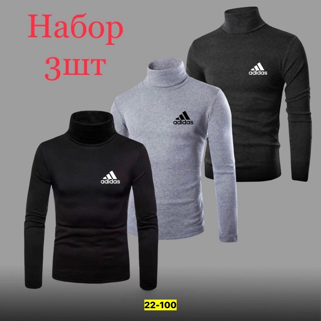 водолазка мужская на флисе,мужская водолазка,водолазка набор,водолазка,толстовка свитер