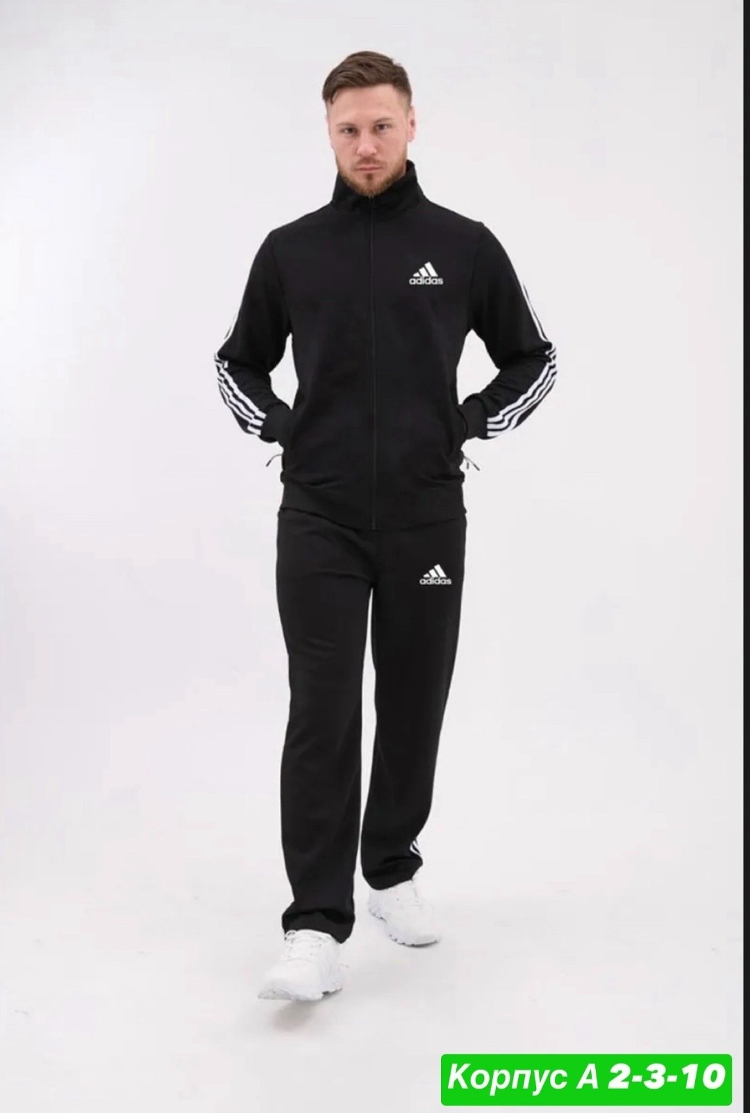 спортивные костюмы мужские,костюмы спортивный adidas,мужской спортивный костюм adidas,спортивные костюмы адидас,спортивный костюм мужской летний