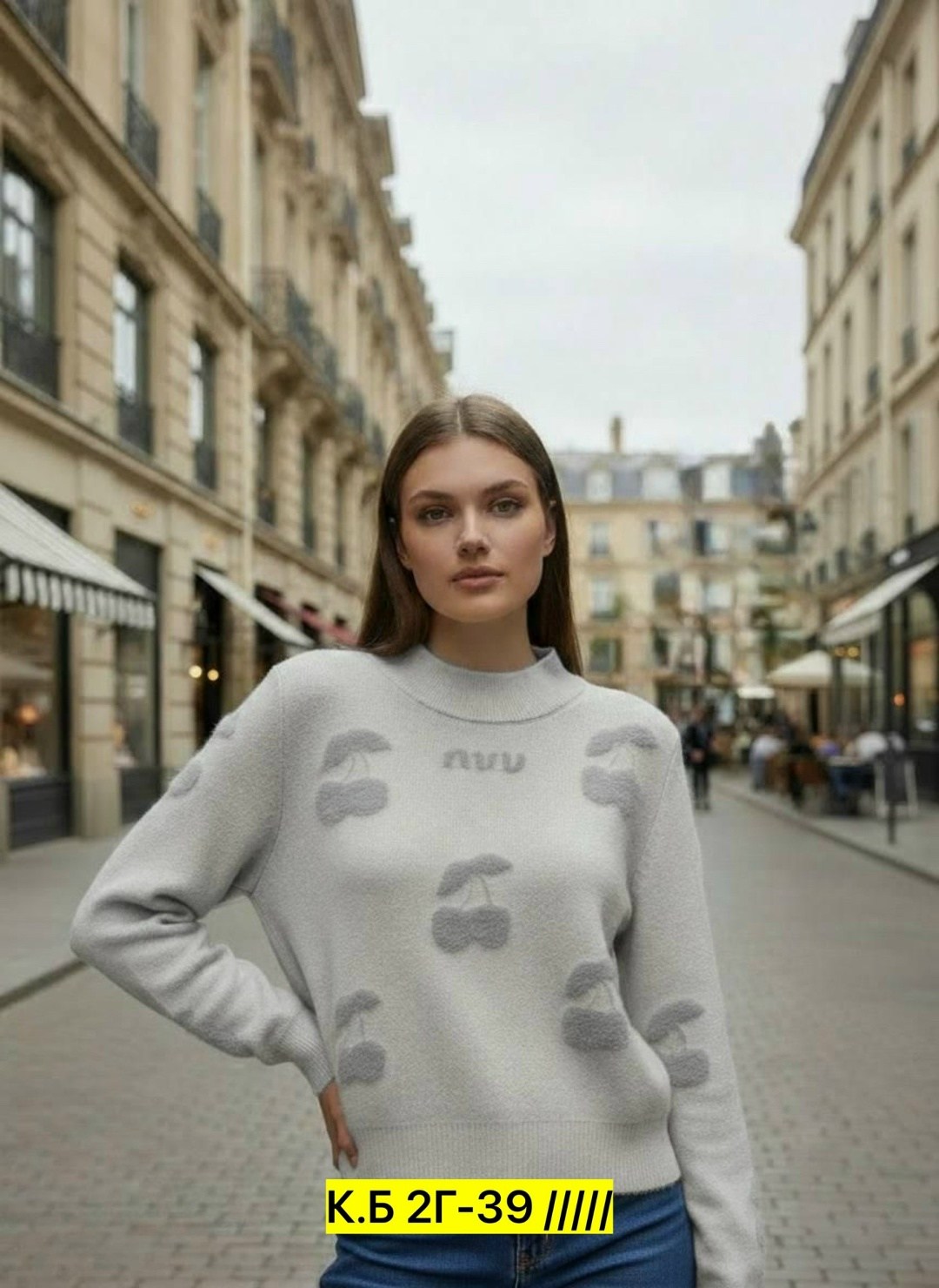 костюм юбка и кофта,кофта женская,свитер модный,костюмы женские с юбкой