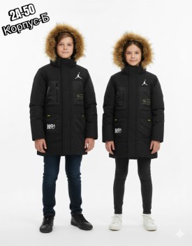 Верхняя одежда