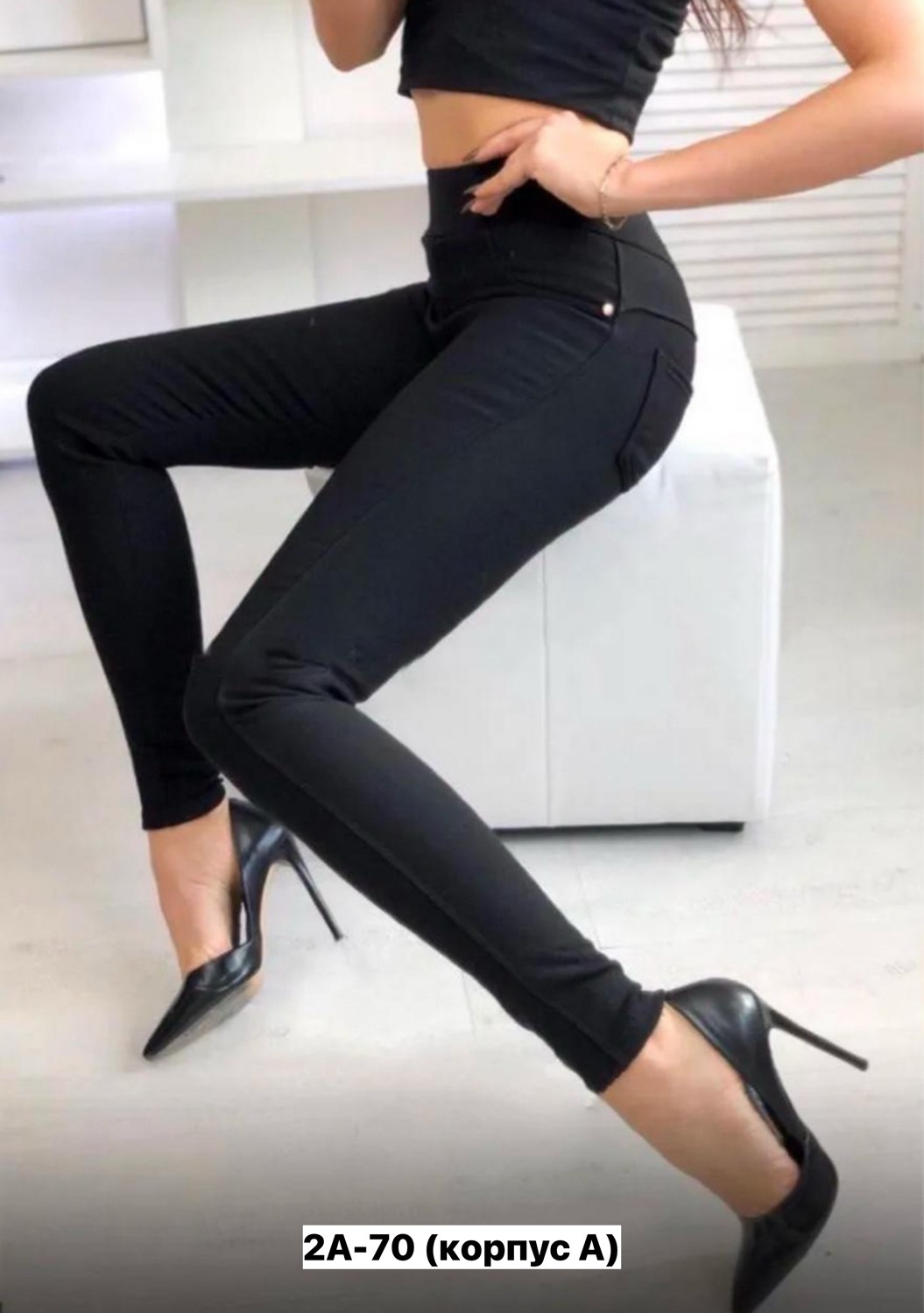 брюки лосины,джеггинсы брюки,леггинсы брюки,легинсы женские,женские брюки