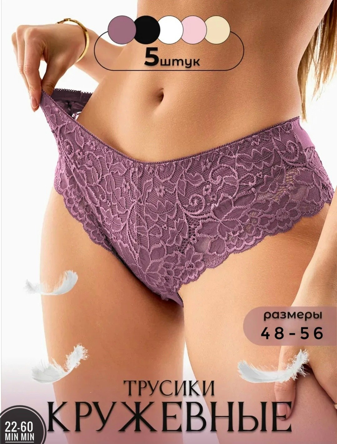 трусы кружевные набор белье хлопок большие,набор женских кружевных трусов,трусы кружевные больших размеров набор 5 шт,трусы кружевные набор большие размеры,комплект трусов женские