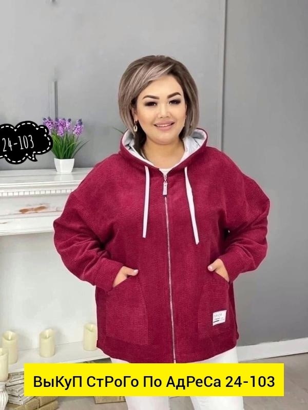 куртка женская,демисезонная куртка, , больших размеров,толстовки женская