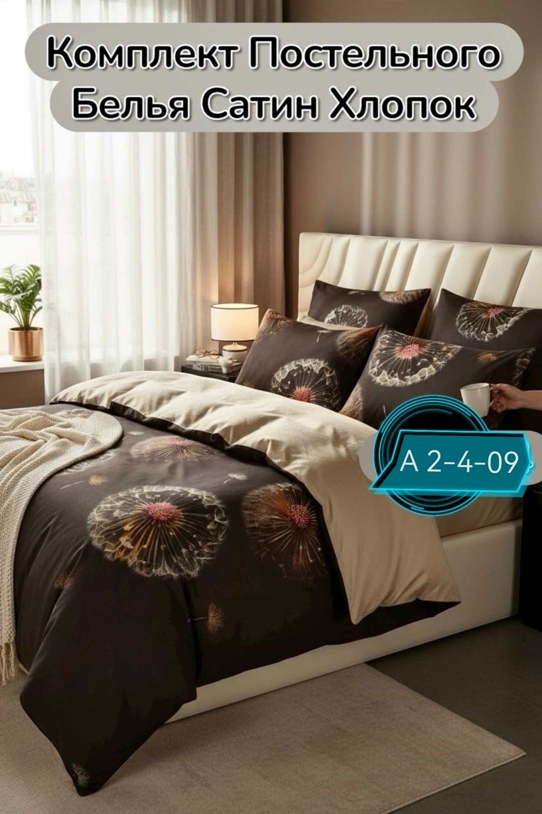 постельное белье 2 спальное сатин,комплект постельного белье 2 спальное с евро,постельное белье 2 спальное с евро простыне,постельное белье 2 спальное сатин комплект,постельного белье семейное сатин х