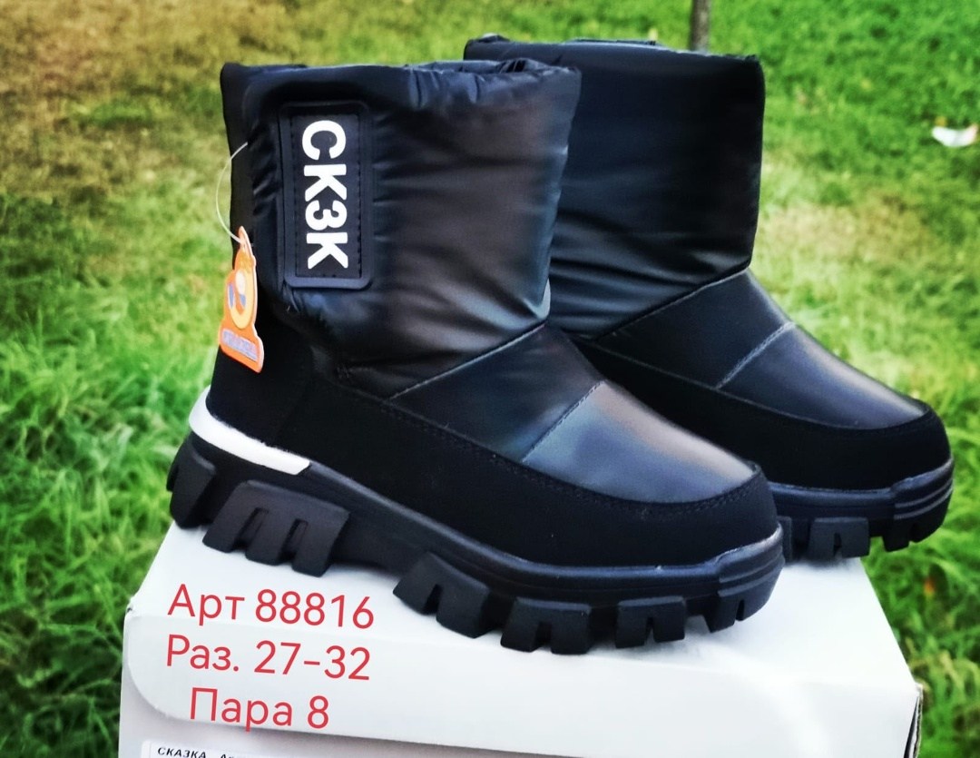 ,сапожки,детская ,зимняя ,зимние сапоги для девочек