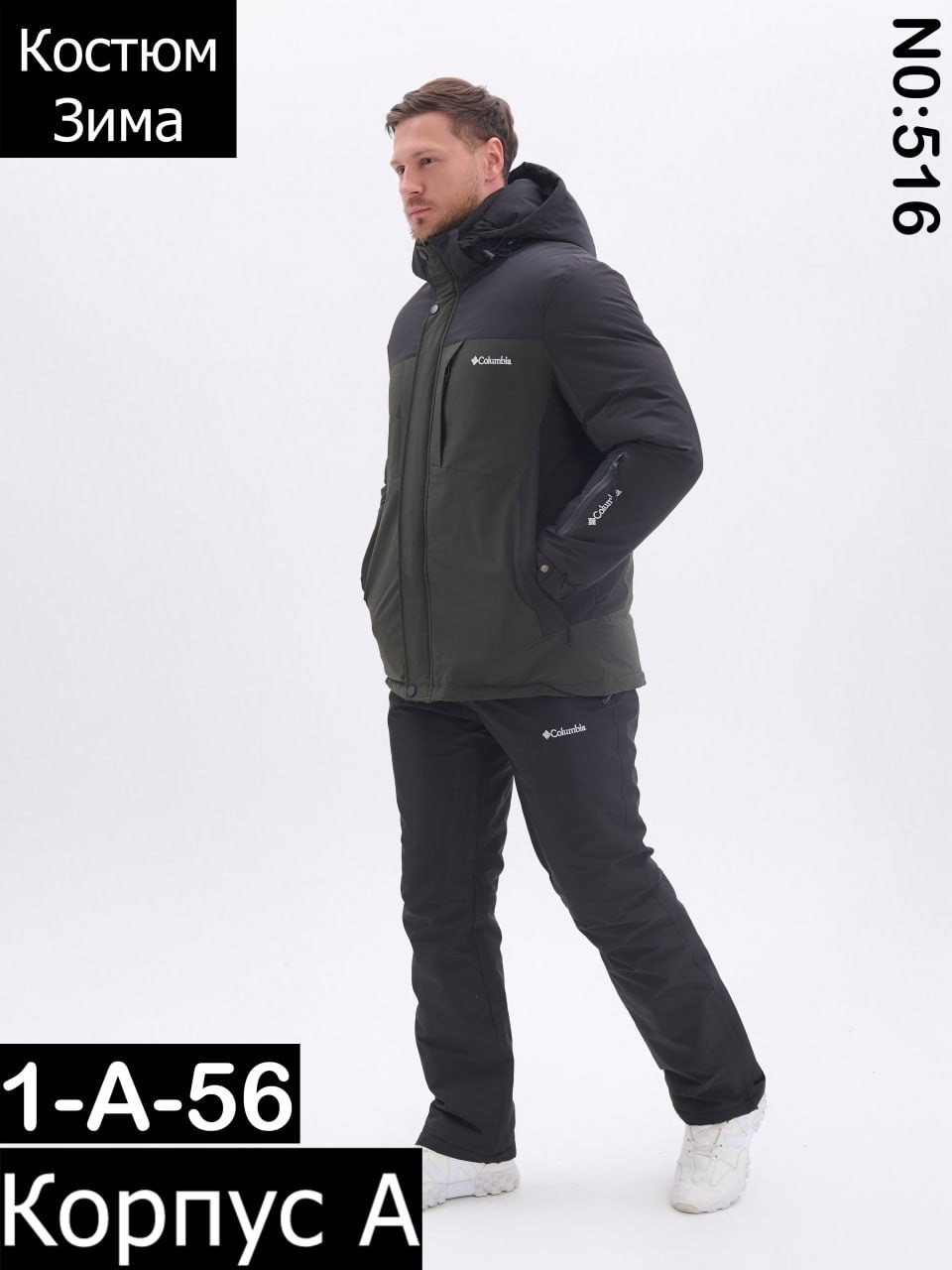 костюмы горнолыжные,горнолыжный костюм мужской зимний,мужской горнолыжный костюм,куртка горнолыжная,горнолыжный зимний костюм