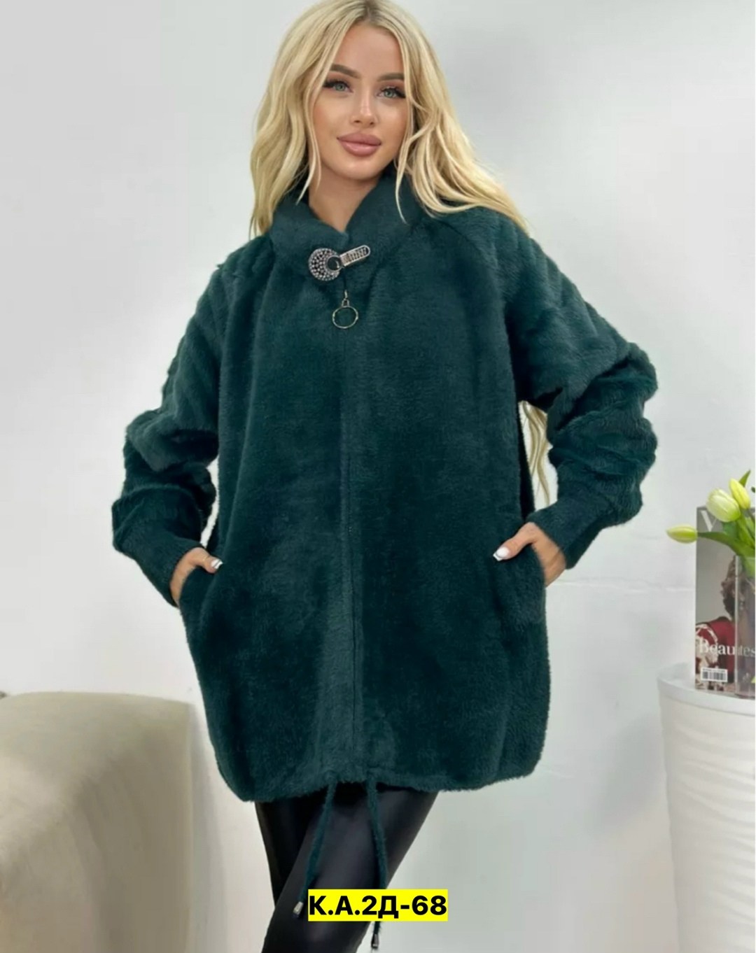 кардиган альпака,кардиган,кардиган из альпаки,кардиган пушистый,кардиган женский